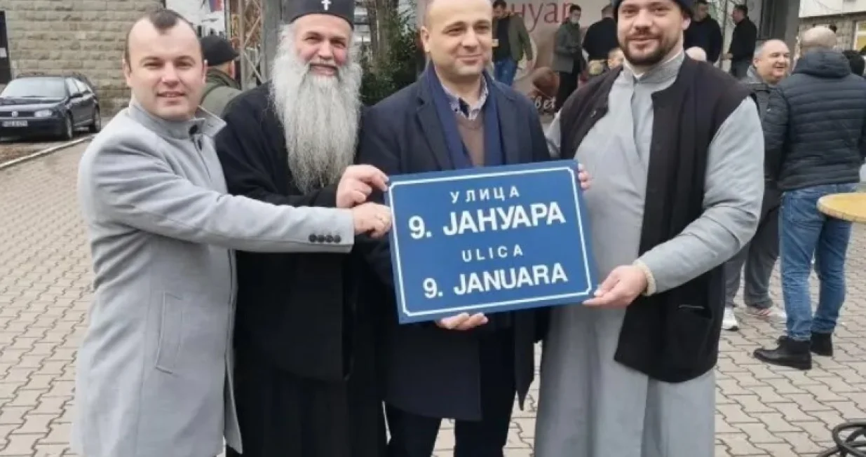 Srđan Rankić u provranom društvu/Društvene mreže/