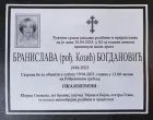 Preminula Branislava Bogdanović, ugledna banjalučka privrednica/