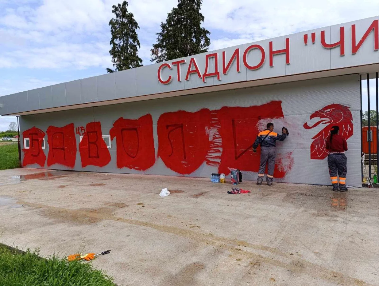 Detalj sa stadiona (FOTO: Facebook)