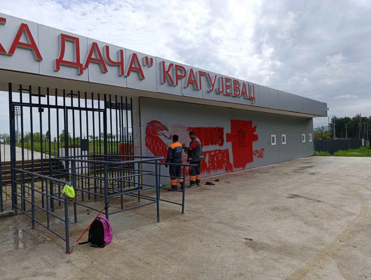 Detalj sa stadiona (FOTO: Facebook)