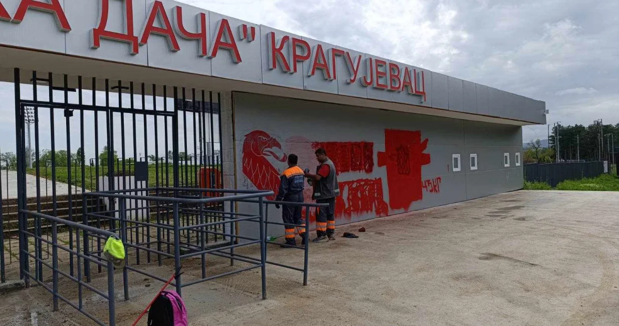 Detalj sa stadiona (FOTO: Facebook)