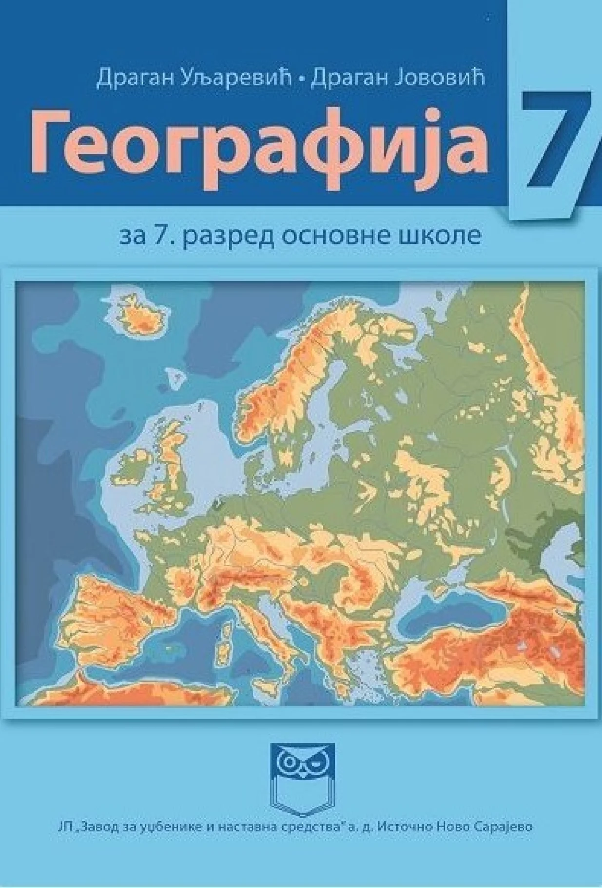 Udžbenik geografije za 7. razred osnovne škole/