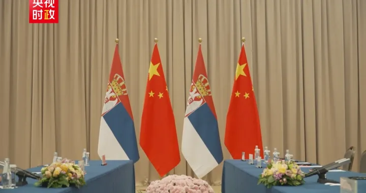 Susret jinpinga i Vučića/KMG/