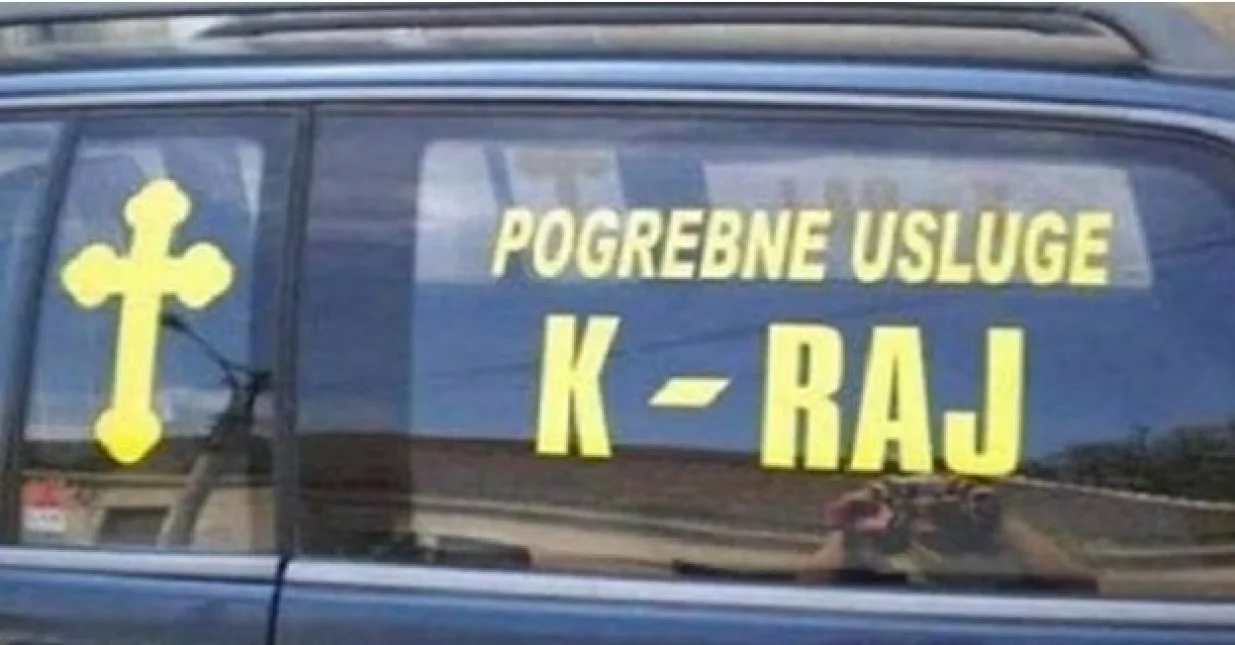 pogrebno preduzeće/