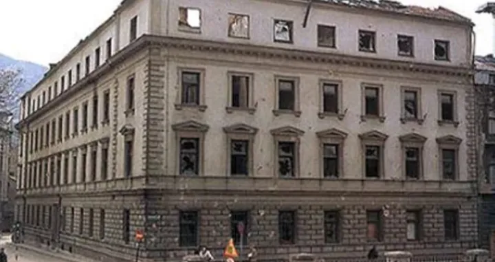 Orijentalni institut u Sarajevu/Arhiva