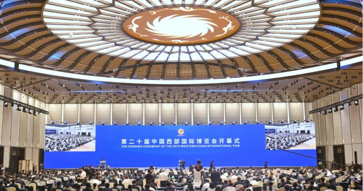 20. Međunarodni sajam Zapadne Kine (WCIF)//