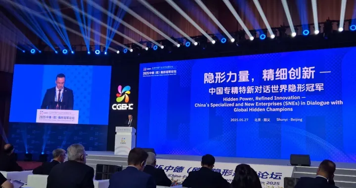 Privredna komora FBiH/