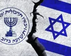 Mossad Izrael, obavještajna agencija/X.com