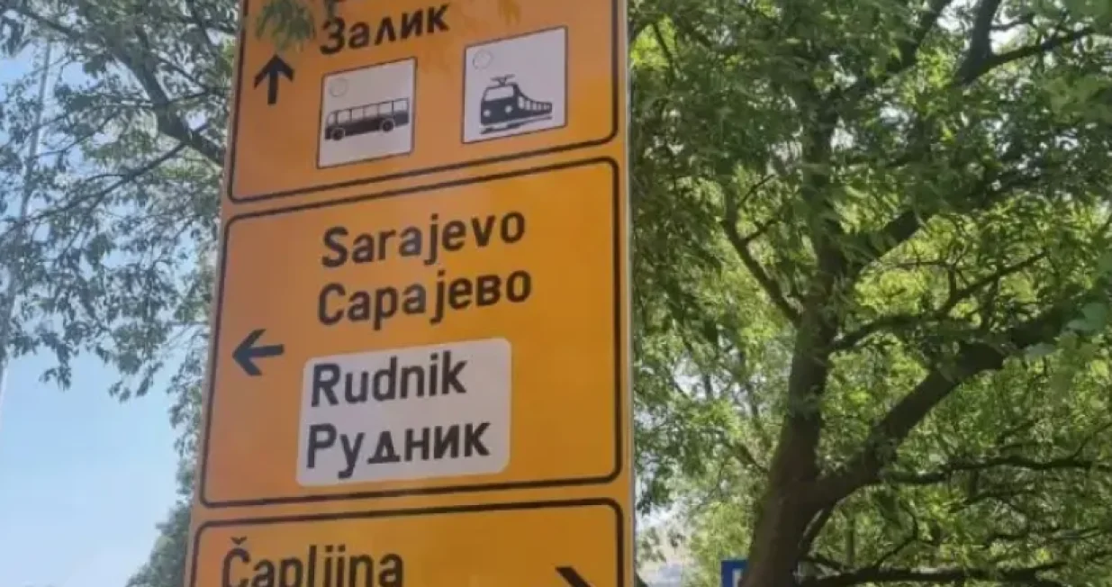 Putokazna tabla, saobraćajna tabla u Mostaru, nelogičnosti, rasprava/Instagram