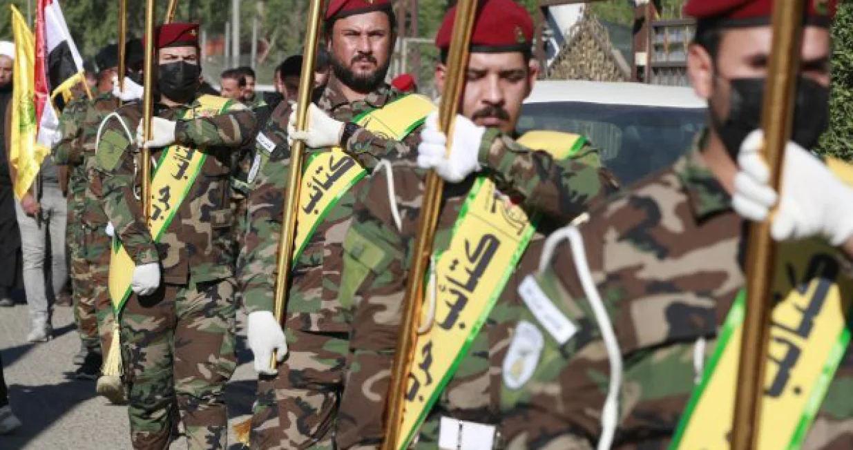 Islamska revolucionarna garda/