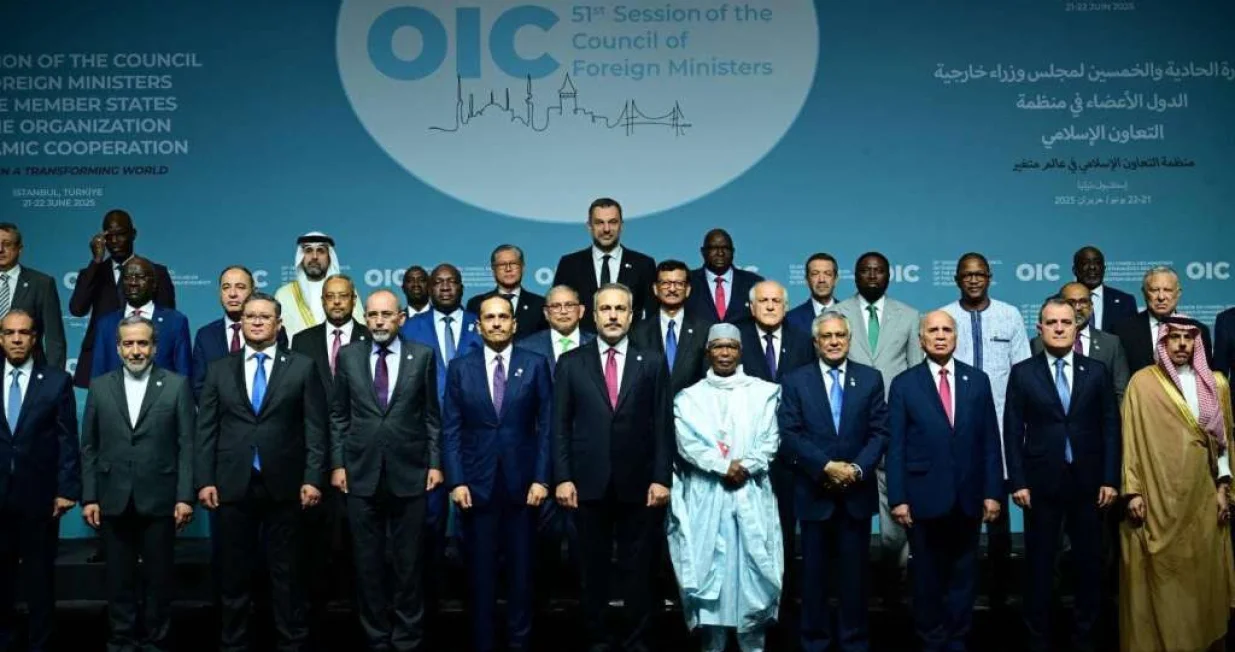 Vijeća ministara vanjskih poslova država članica OIC-a/MVP BiH//