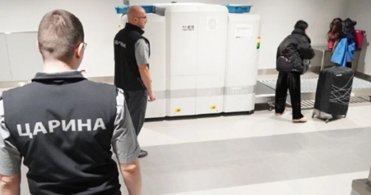 Oduzeta droga/Uprava carine Republike Srbije//