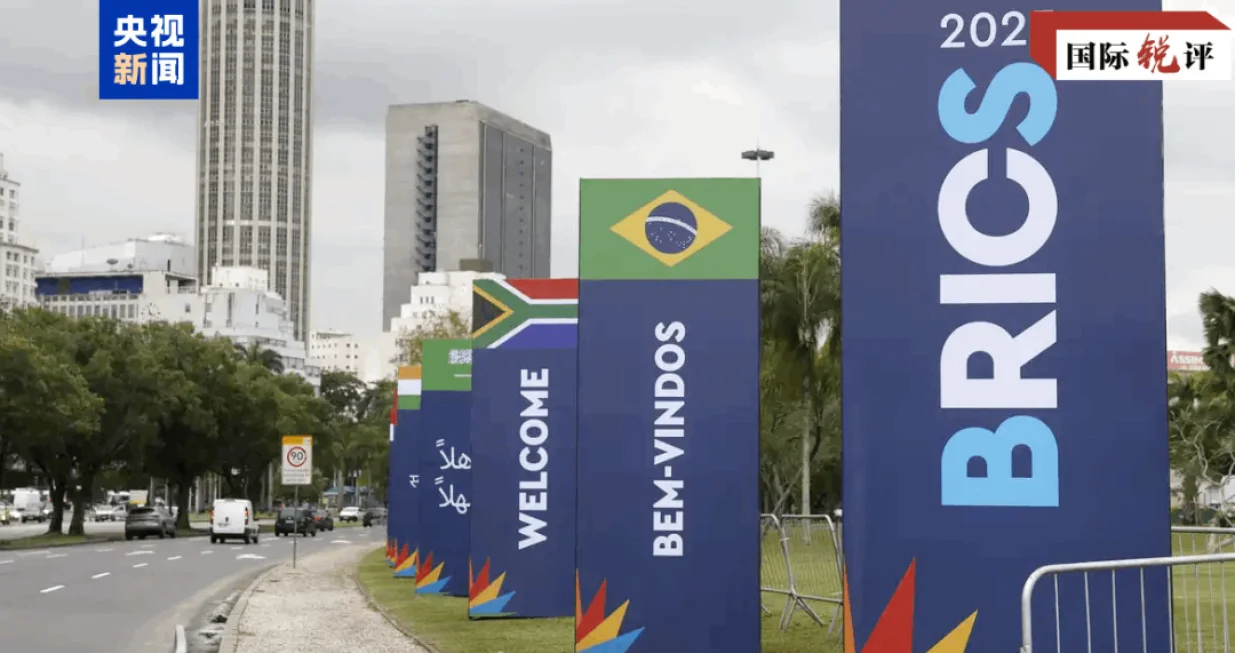 17. samit lidera zemalja BRICS-a u Rio de Janeiru/Kmg