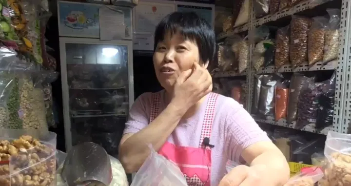 kina market/Screenshot