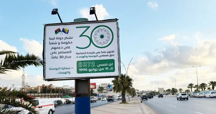 Billboard povodom 30. godišnjice genocida u Srebrenici postavljen na više mjesta u Tripoliju u Libiji//