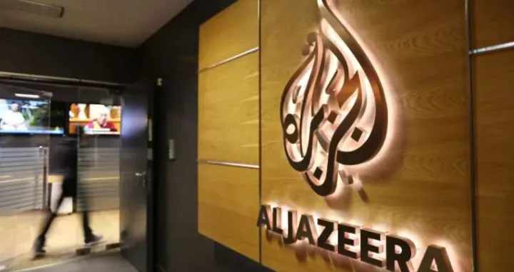 Al Jazeera Balkans prestala sa radom/