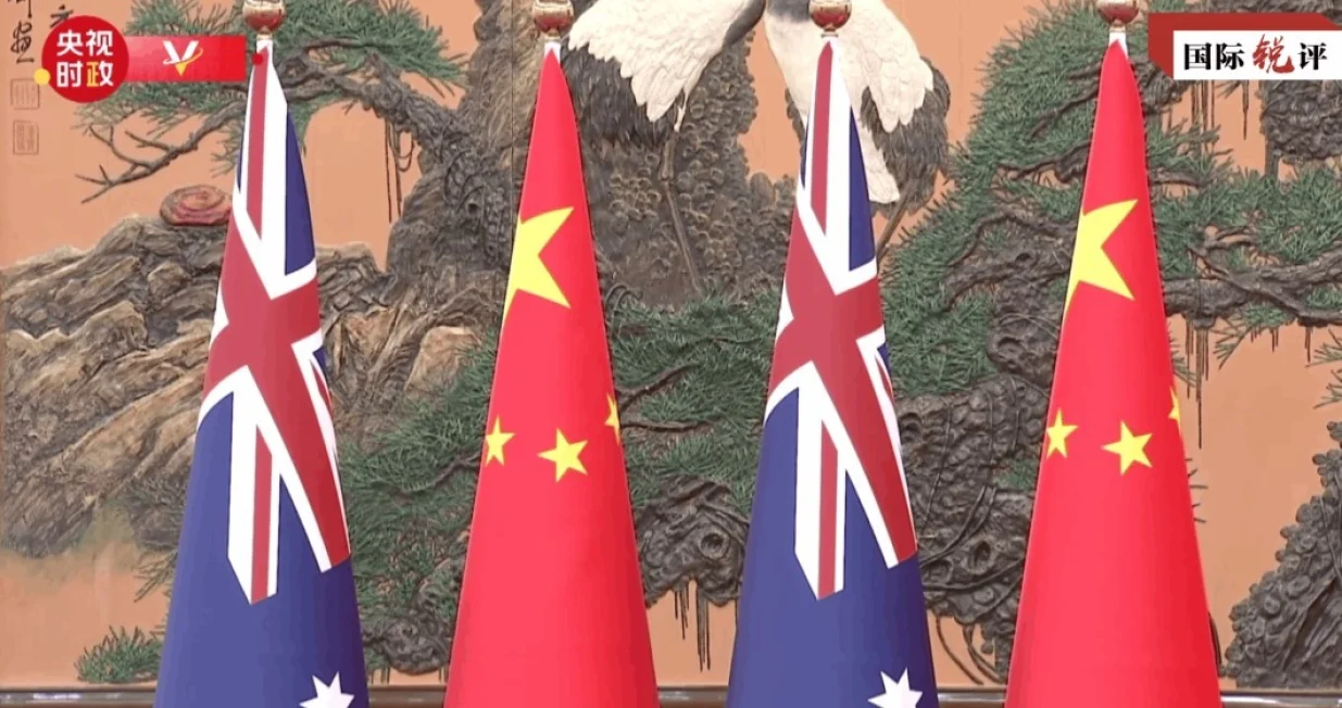 foto za komentar Vrijeme je da se odnosi Kine i Australije dodatno unaprijede/Cctv