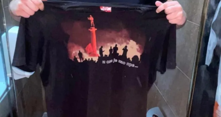 "Sporna" navijačka majica (FOTO: Crna hronika)