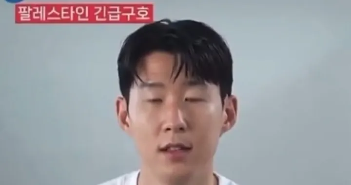 Son Heung-min