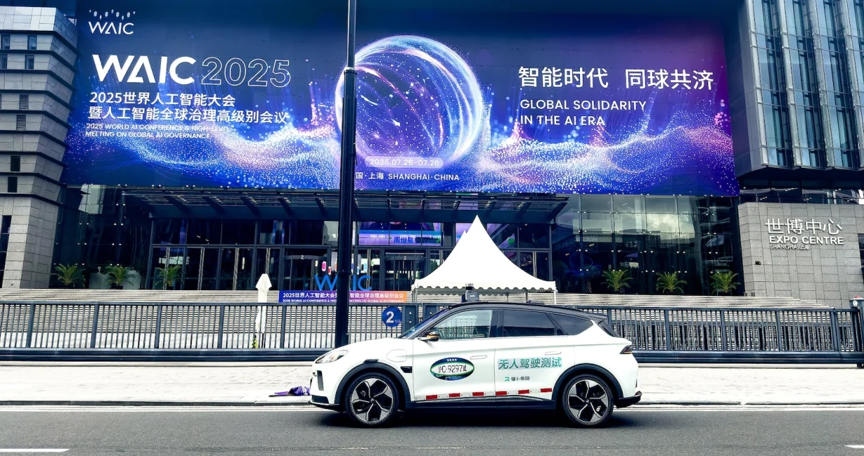 Kineska vlada predložila osnivanje globalne organizacije za saradnju u oblasti vještačke inteligencije//