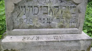 jevrejsko groblje bihac/