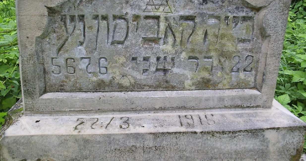 jevrejsko groblje bihac/