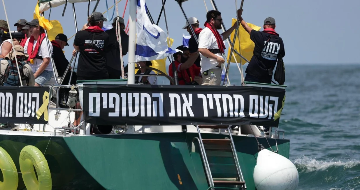 Flota "Shayetet 50"/