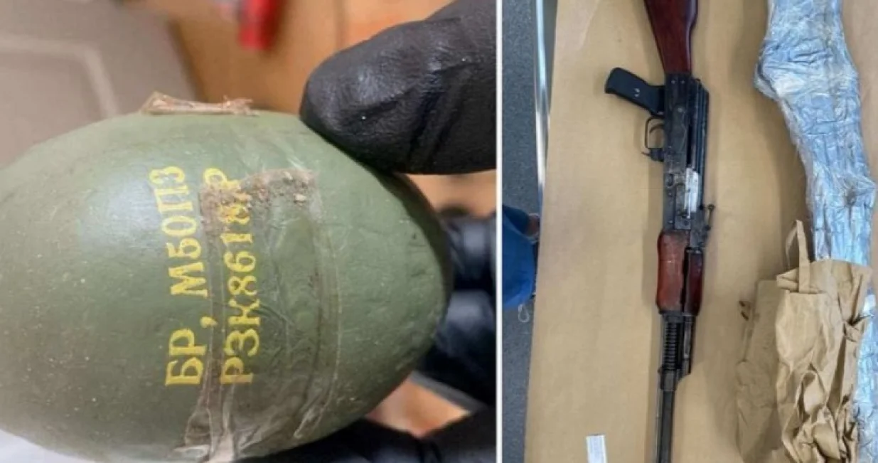 Oduzeto oružje/Polisens förundersöknin//