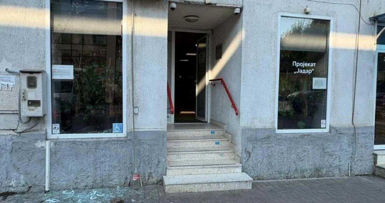 Rio Tinto napad na info centar/Jadar Media Tim