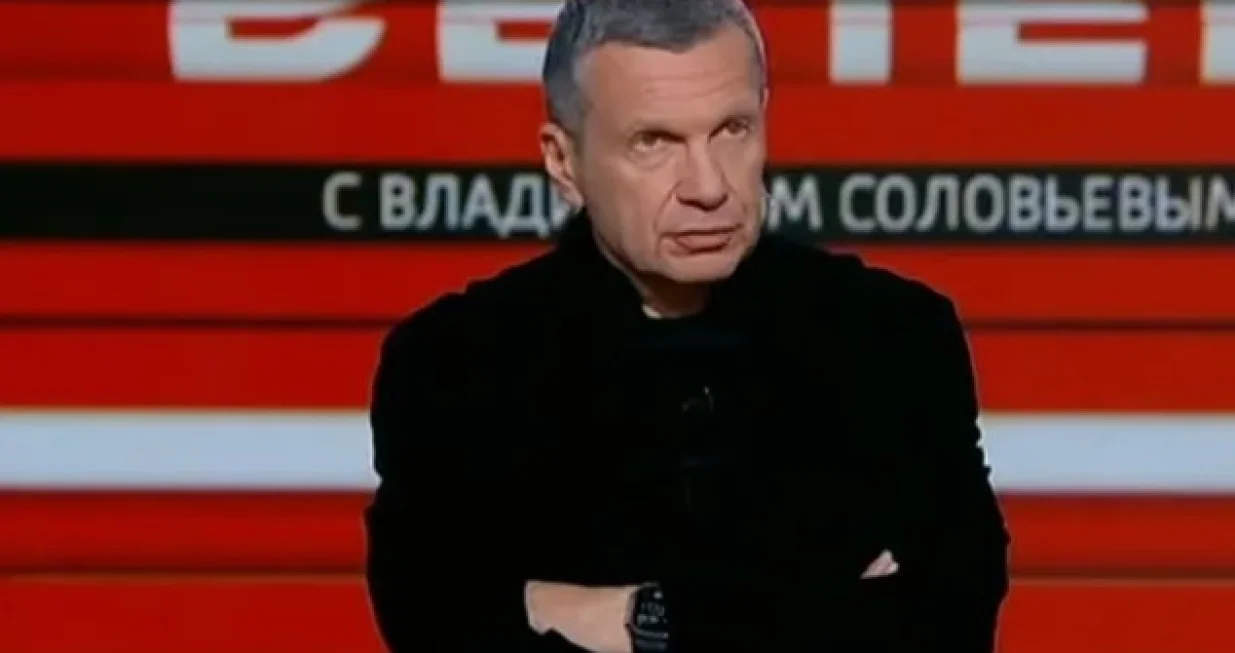 Vladimir Solovjov:/Screenshot/