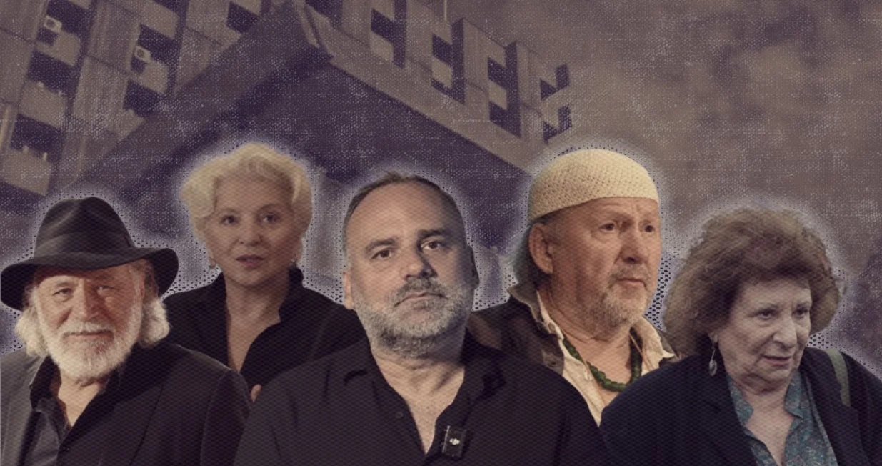 Film Paviljon/Amir Papić