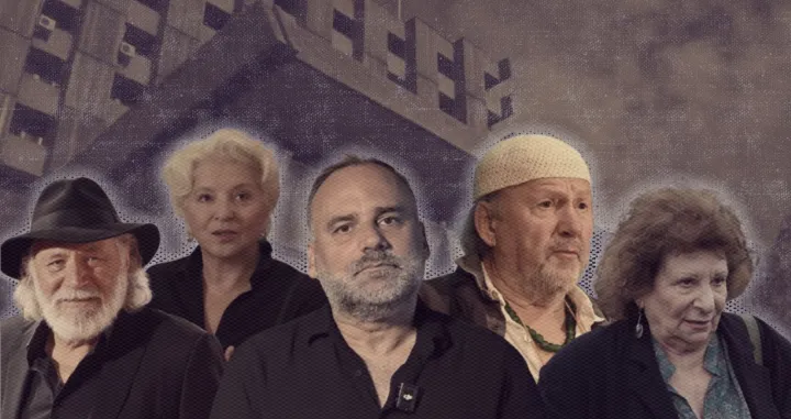 Film Paviljon/Amir Papić