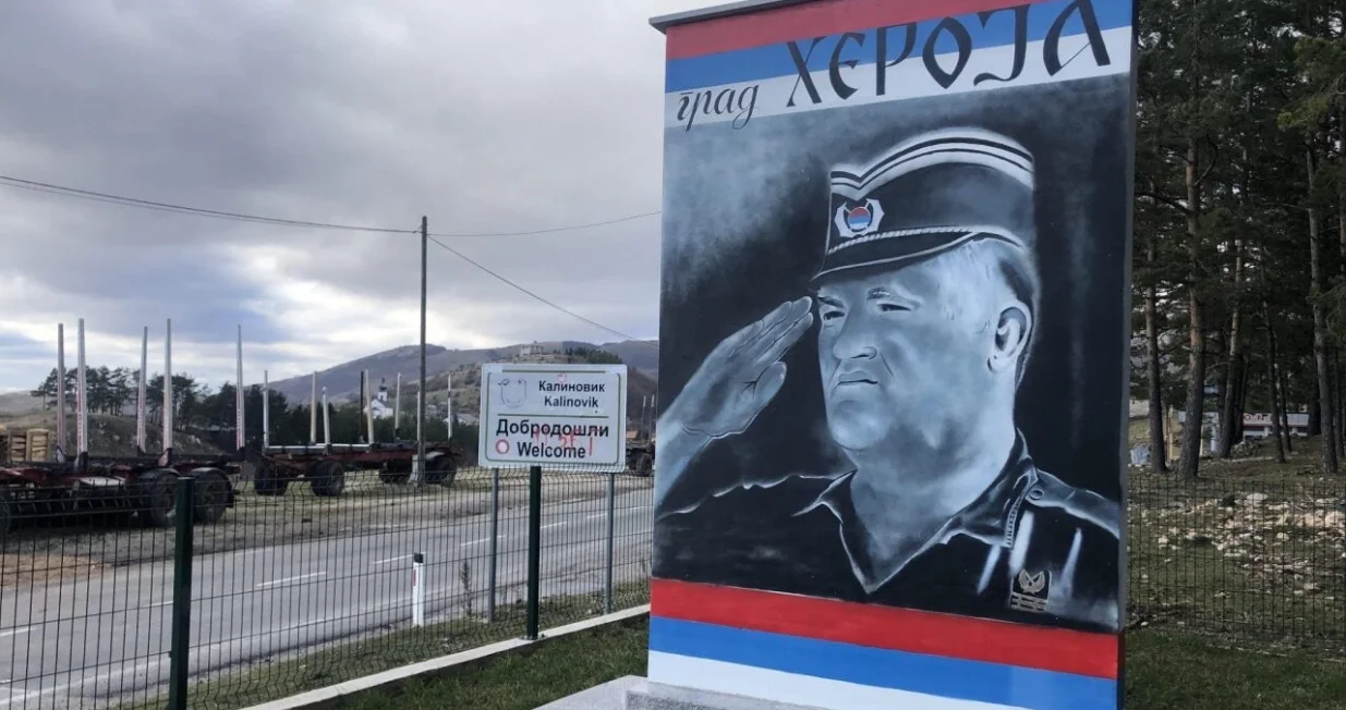 Mural Ratku Mladiću u Banjoj Luci/