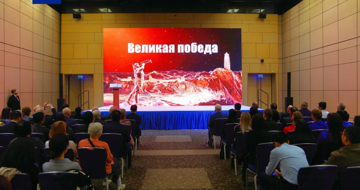 Događaj "Odjek mira" u Moskvi/