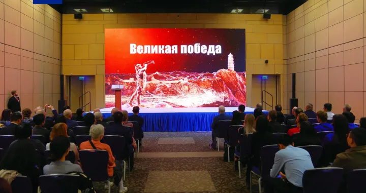 Događaj "Odjek mira" u Moskvi/