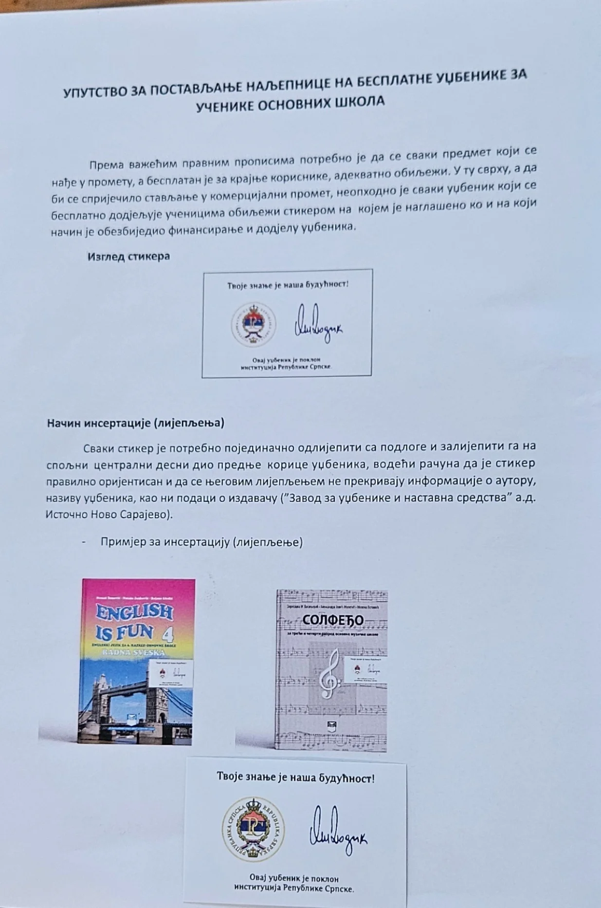 Odluka o obaveznom lijepljenju stikera/Facebook/