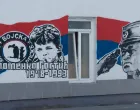 Mural Ratka Mladića/Detektor//