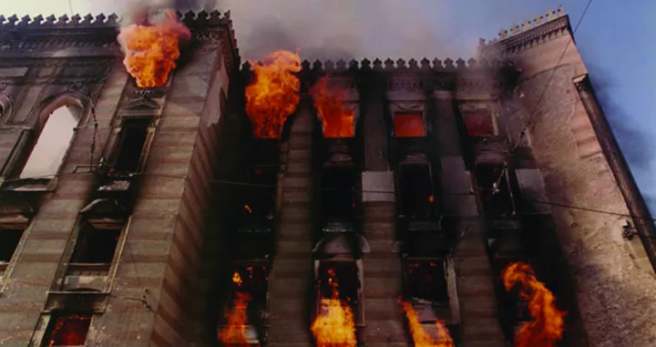 Vijećnica u plamenu/