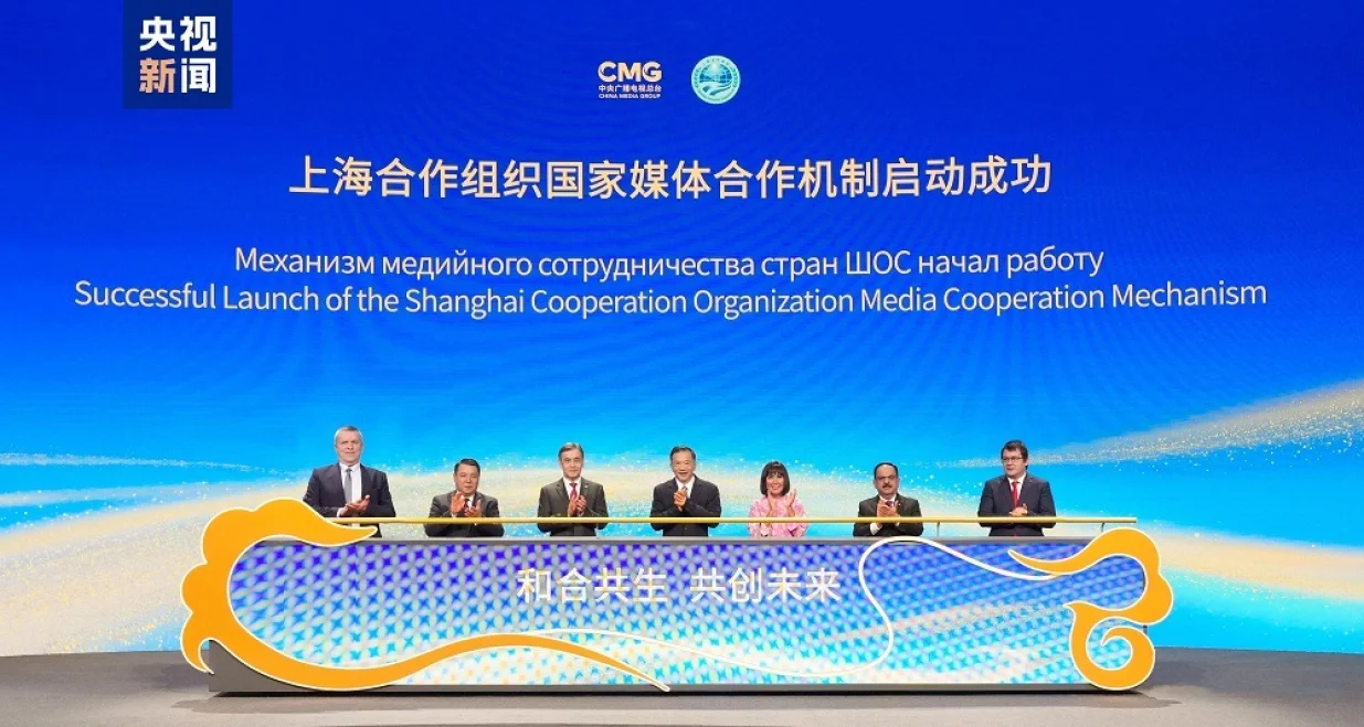 U Pekingu održan Dijalog kulturno-humanitarne suradnje zemalja ŠOS-a/