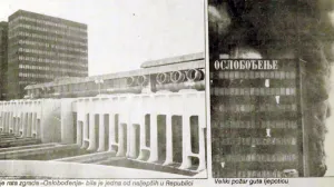 Dan kada je pao neboder Oslobođenja/Arhiva/Oslobođenje
