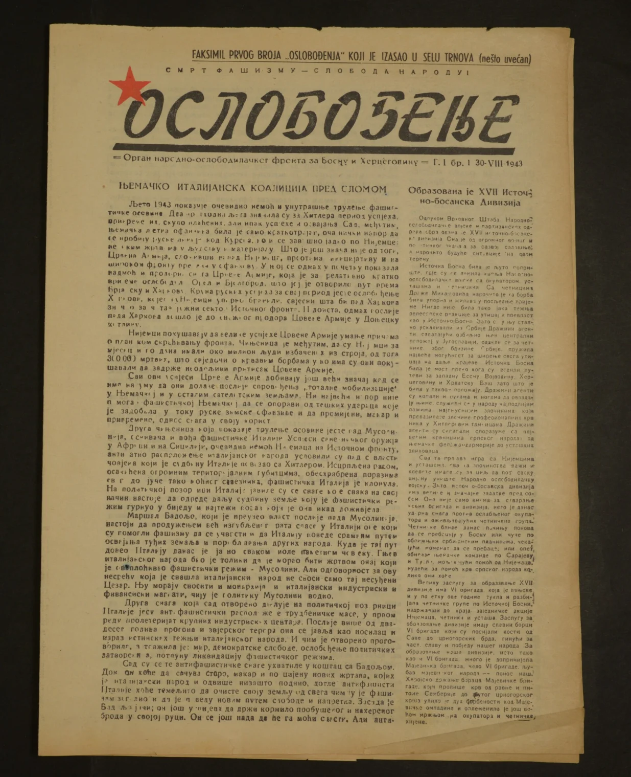 Oslobođenje, arhiva, prvi broj/Arhiv OsloboĐenja