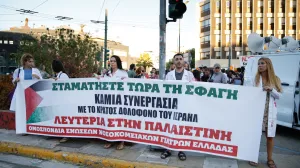 ATINA, GRČKA, 29. AVGUST: Zdravstveni radnici javnog sektora učestvuju u demonstracijama ispred izraelske ambasade u Atini, Grčka, protiv smrtonosnog napada na bolnicu Nasser u Gazi, u kojem je poginulo najmanje 20 osoba. (Socrates Baltagiannis - Anadolu Agency)/