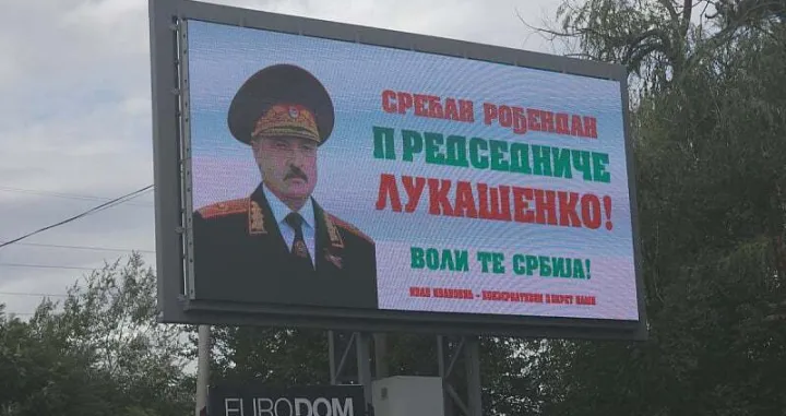 Rođendanska čestitka Lukašenku/X