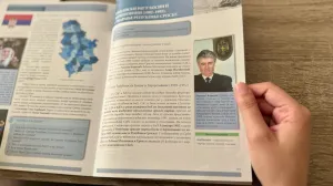 Sporna lekcija u udžbeniku istorije/Detektor/