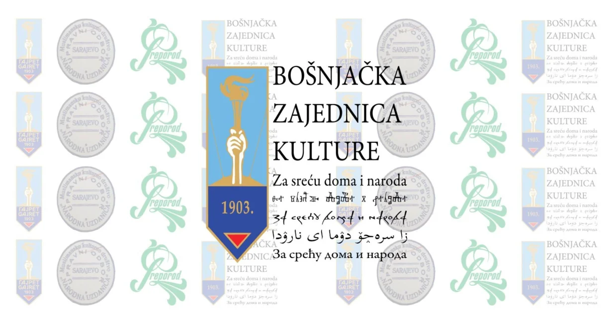 Bošnjačka zajednica kulture /BZK/