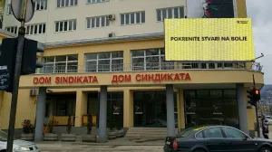 Dom sindikata/SSSBiH/