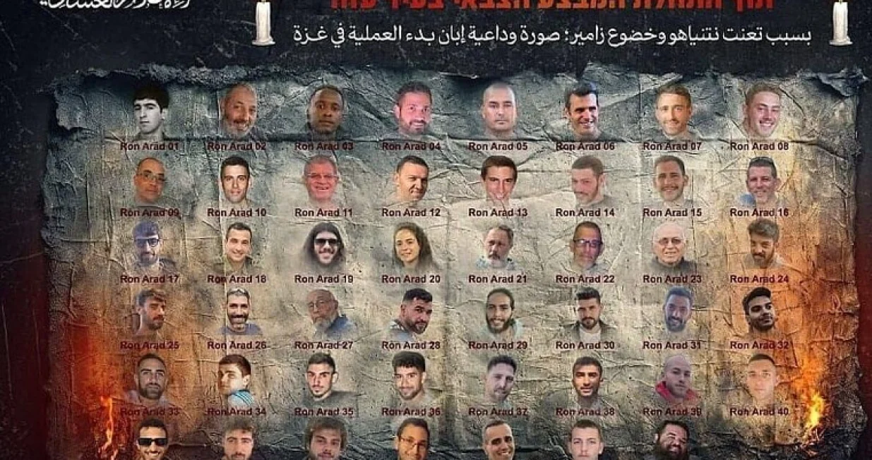 hamas, fotografija zarobljenika/