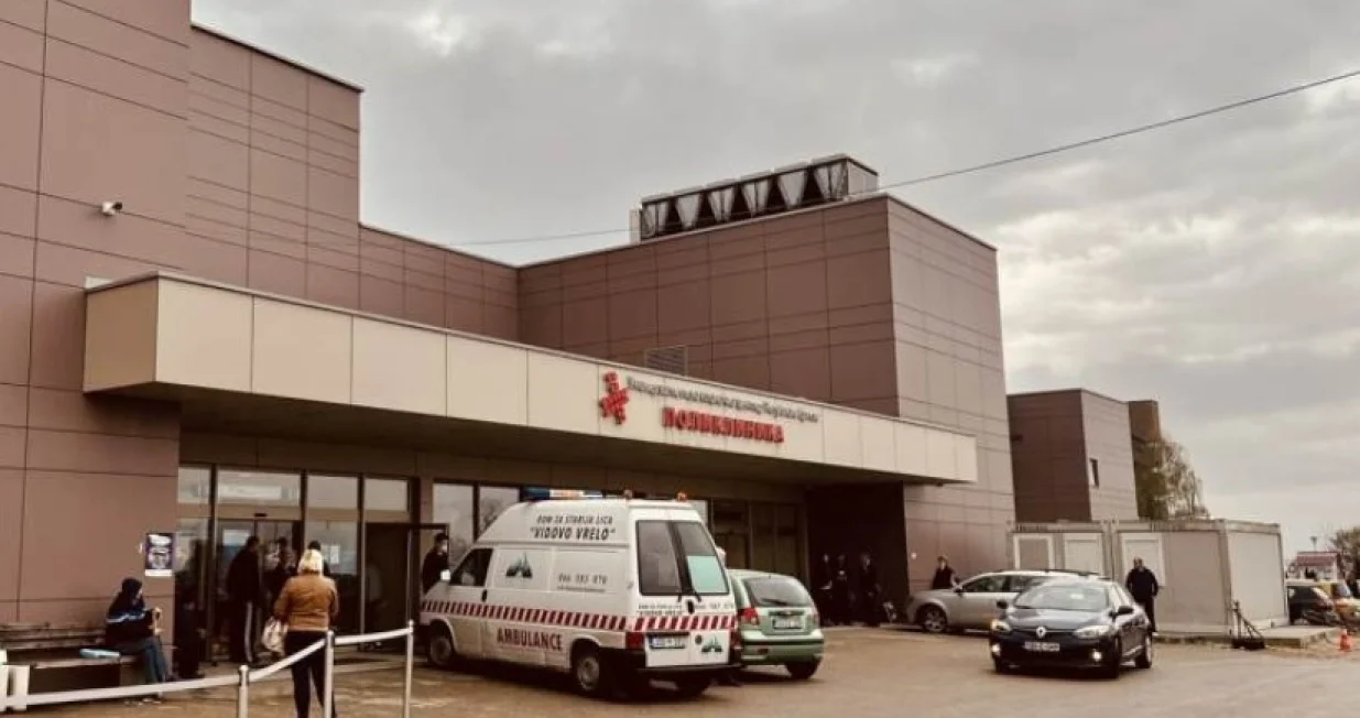 UKC Republike Srpske/Mondo/Mondo