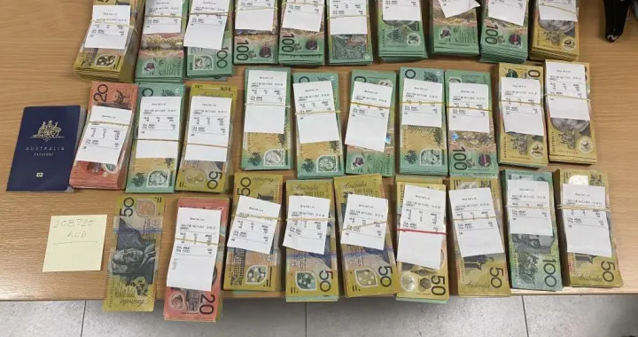 Oduzeti novac/UiO BiH//