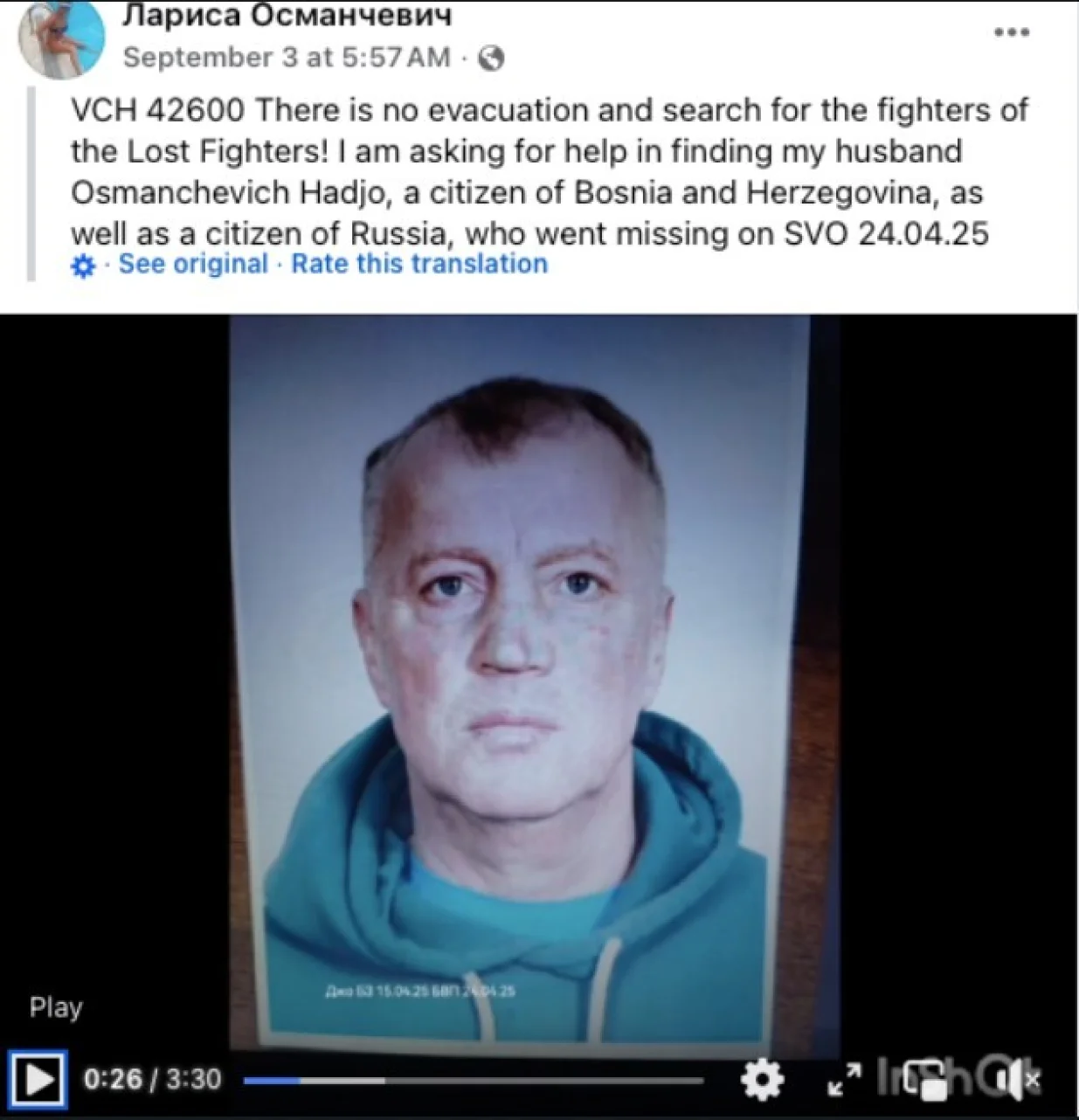 Objava Larise Osmančević da je u potrazi za nestalim mužem /Facebook/Facebook